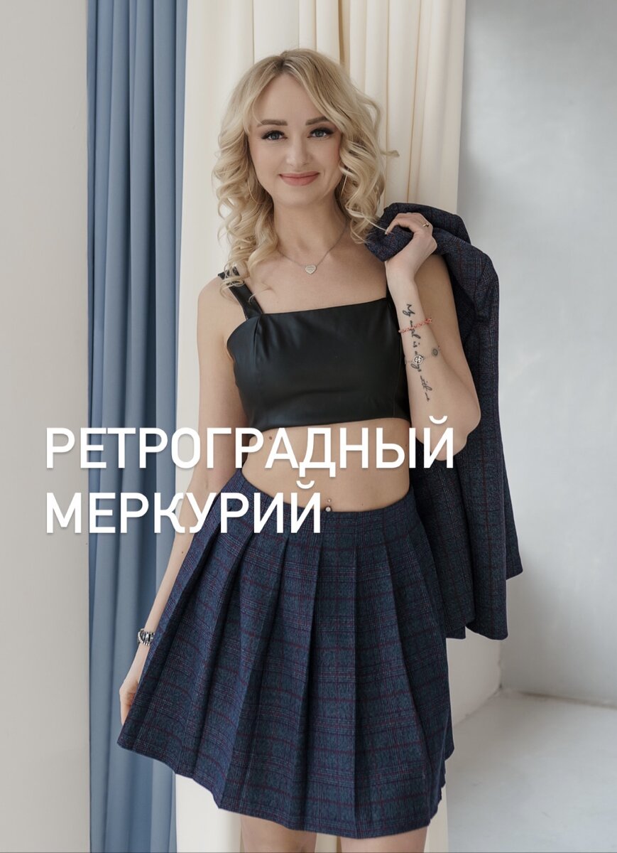 В этот период важно быть максимально осознанным и включенным во все жизненные процессы 