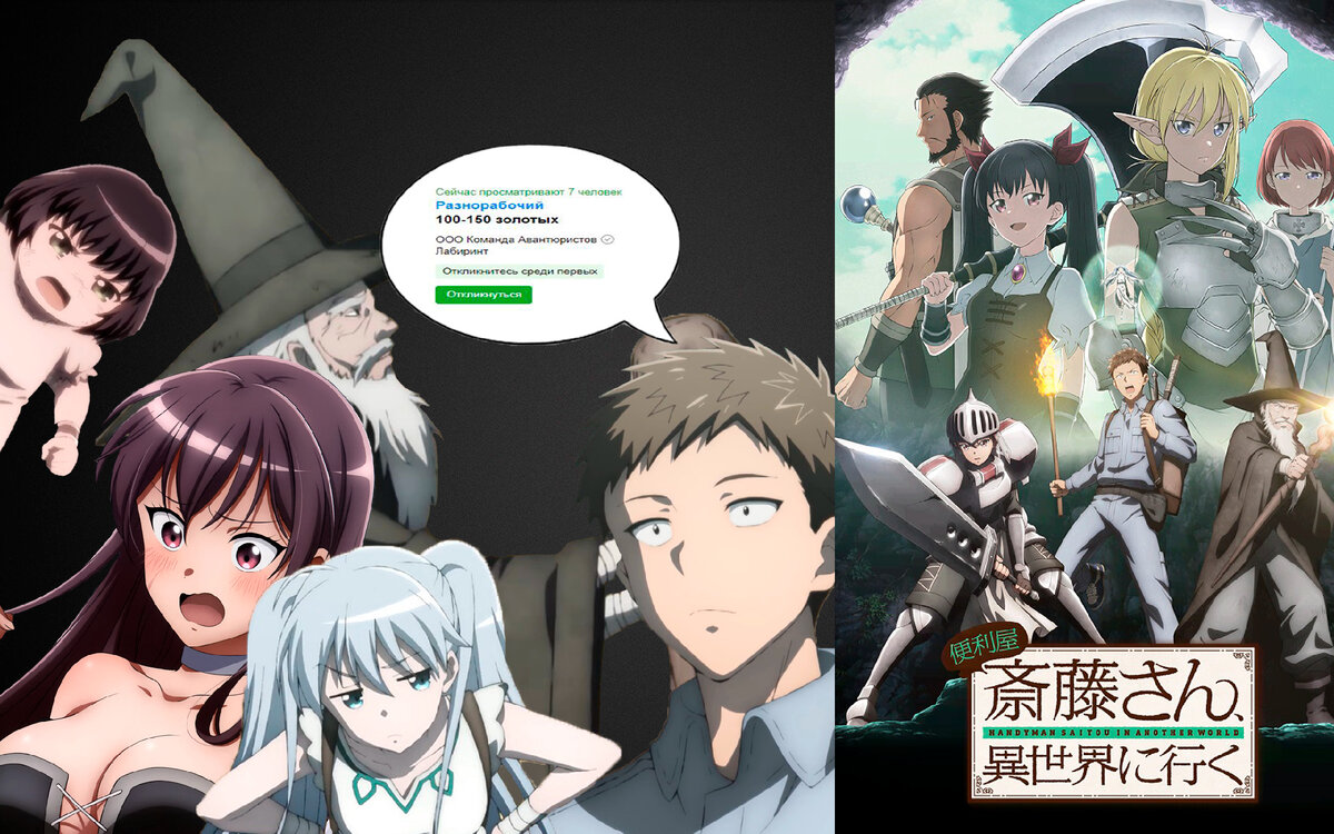 И все-таки здесь не реинкарнация, а классическое перемещение, название скорее для звучности