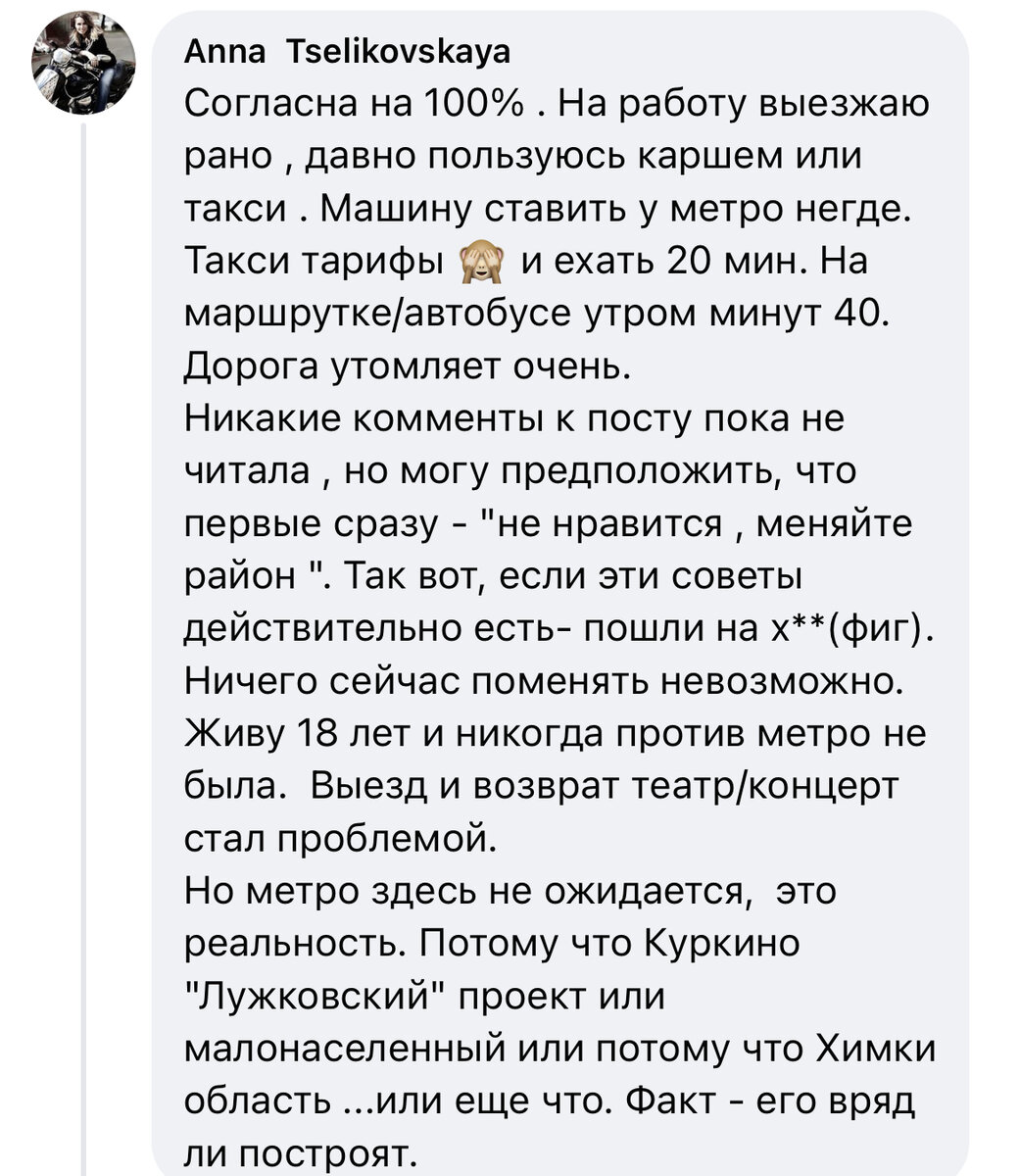 Почему Куркино один из худших районов Москвы? | Ходячая проблема | Дзен