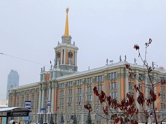     Администрация Екатеринбурга. Фото: Николай Курилов / МК-Урал.