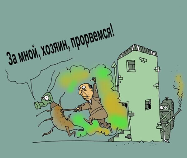 Картинка взята из публичных источников 