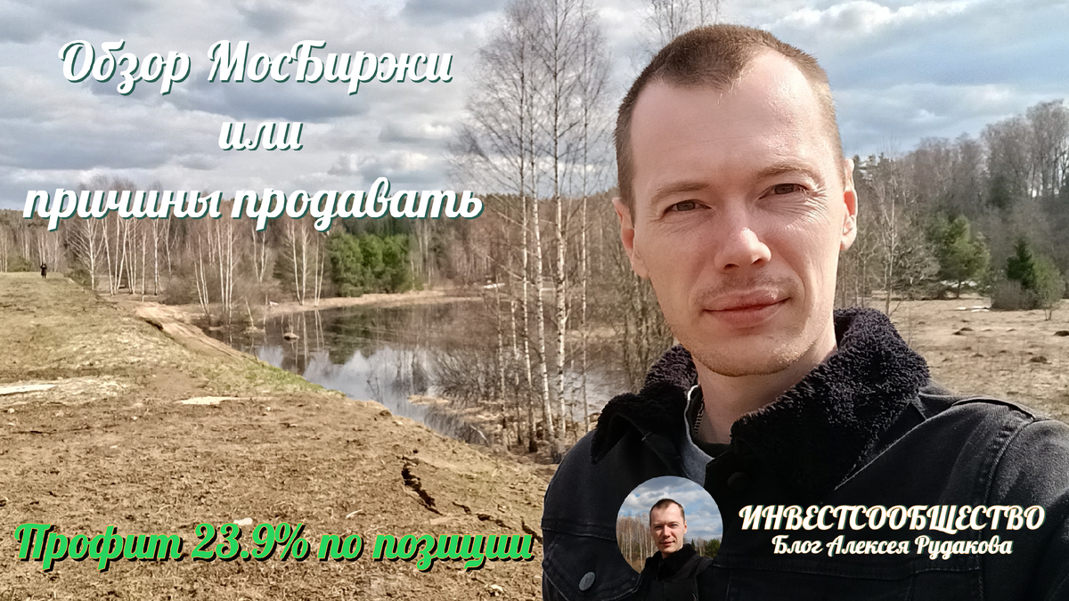 Для обложки