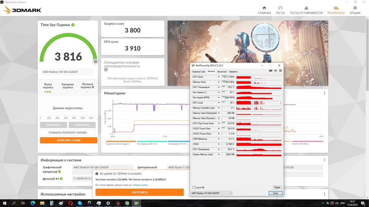 Lexindar RX580 8GB