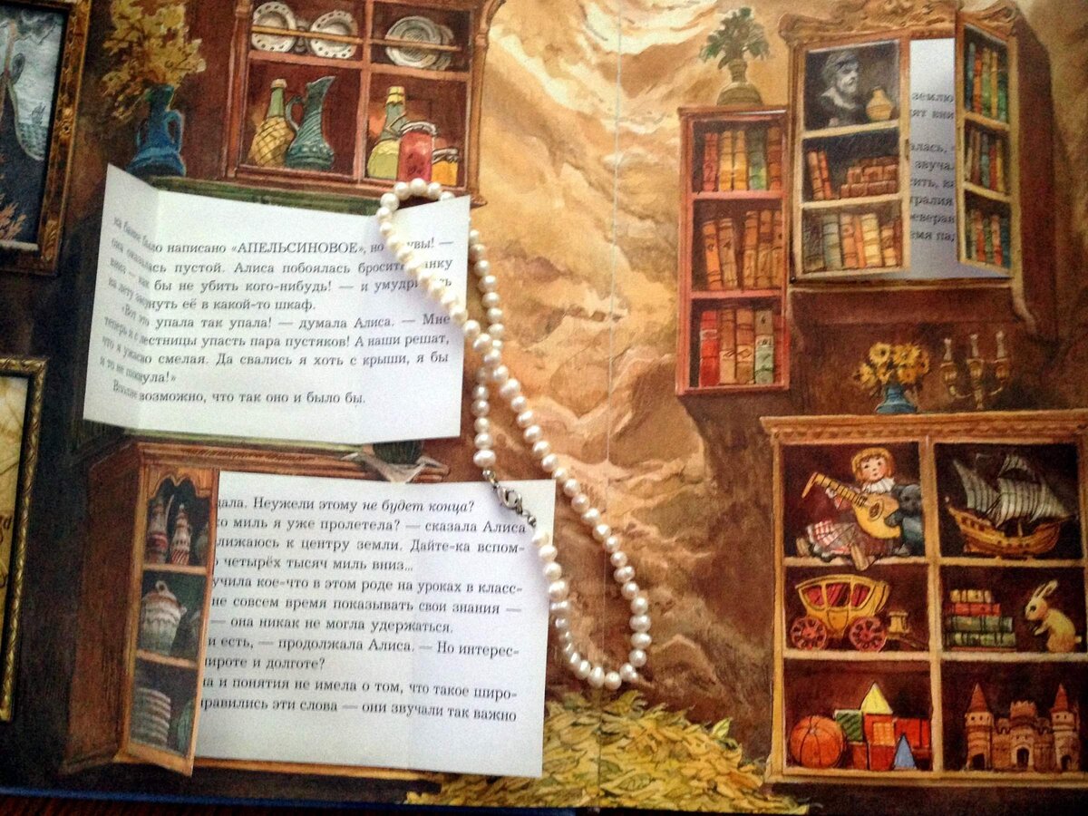 «Алиса в стране чудес» — мой подарок внучке на пять лет