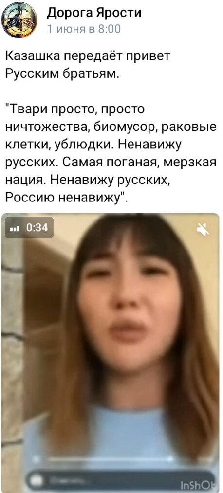 Скрин из группы ВК