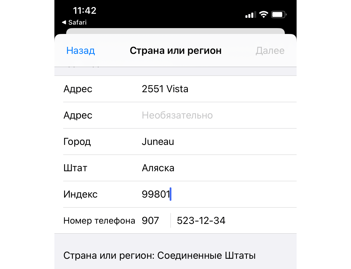 Как установить приложение dji на iphone. Dji fly настройки. Как установить приложение dji на iphone. Dji приложение. Приложение для dji coptys.