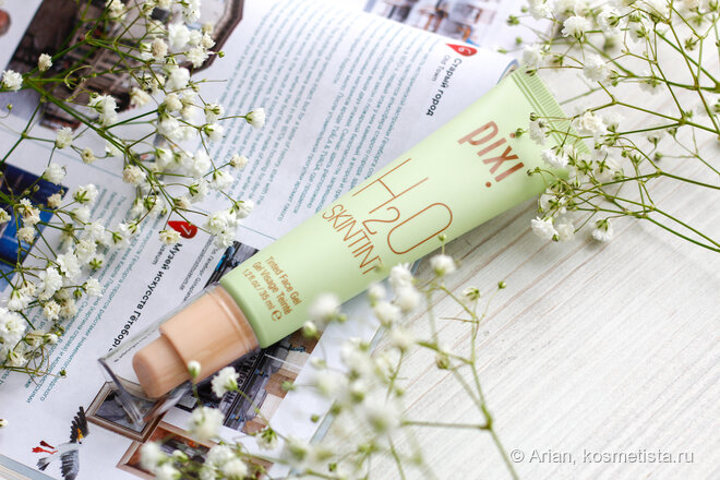 Pixi H2O Skin Tint