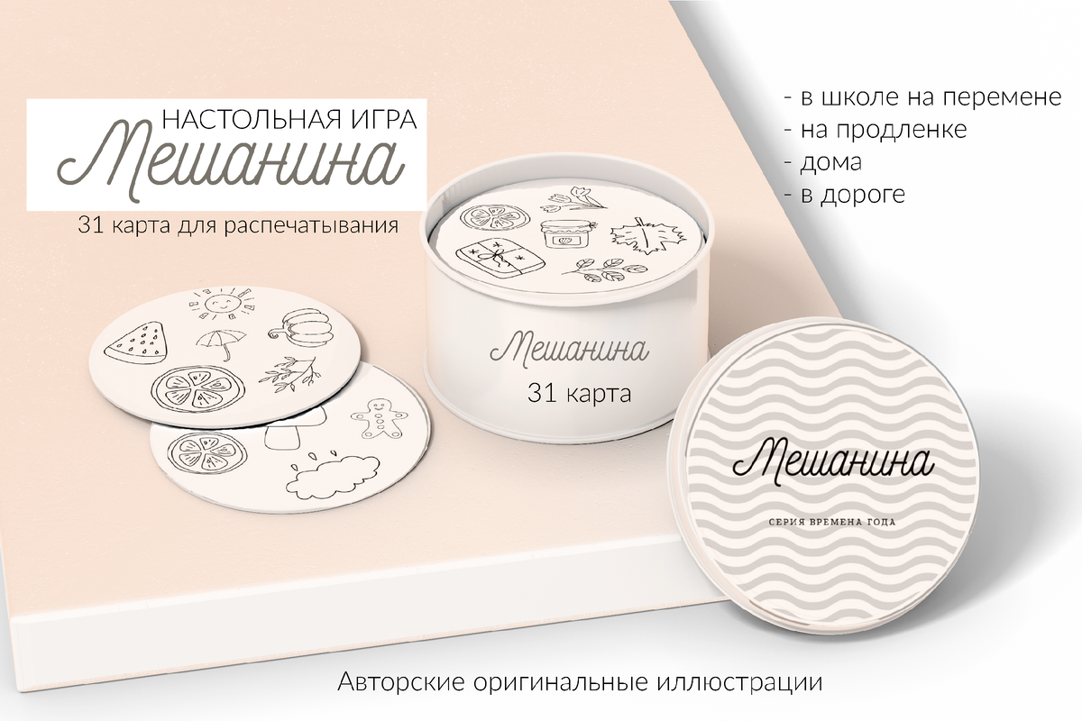 Автор: Елена Маслова. Фото: Freepik