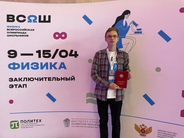    Фото: Министерство образования Саратовской области