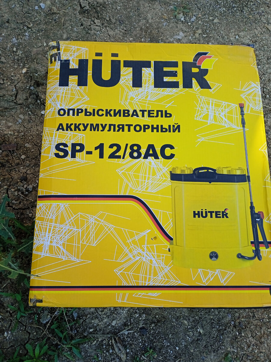 Видно, что упаковка не совсем свежая