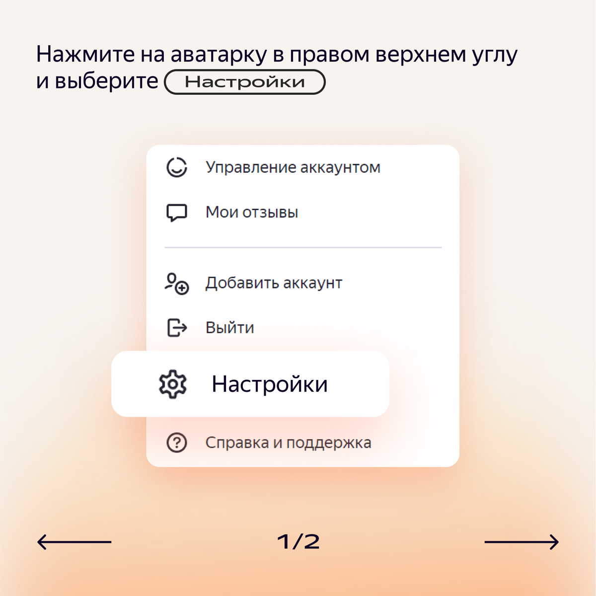 Как в Почте сменить номер телефона, настроить внешний вид, установить время  и другие параметры | Яндекс 360. Официальный канал | Дзен