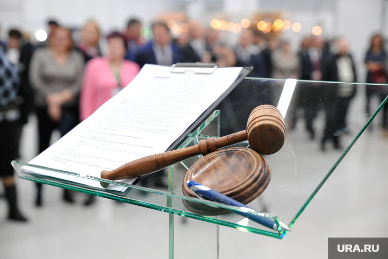    Аукцион по продаже намечен на 16 августа