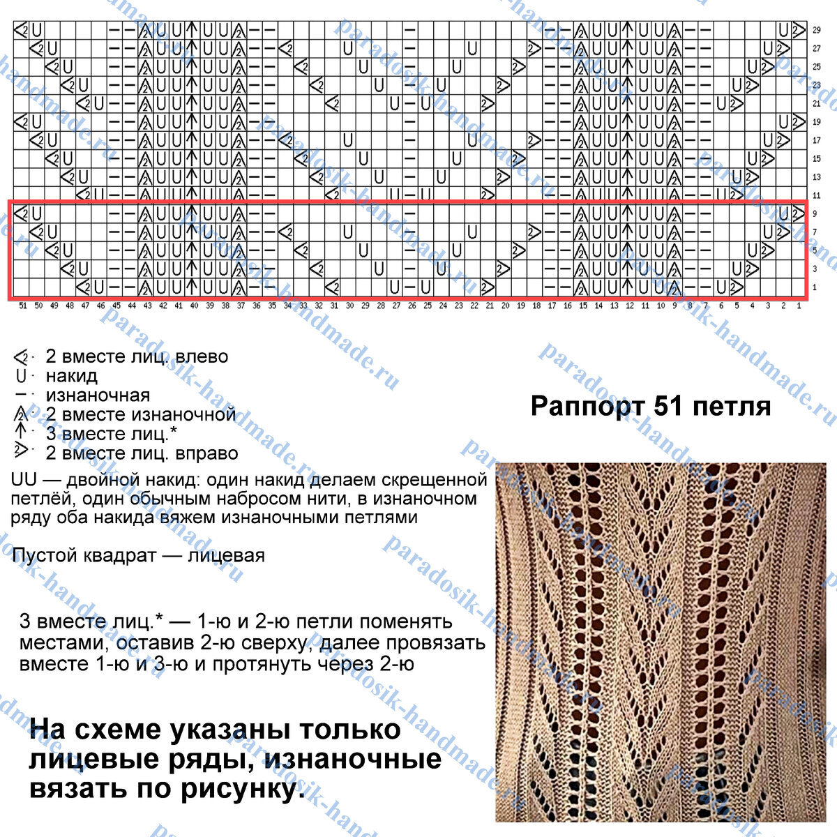 Привет, друзья мои! Подоспела моя новая партия «утащено с сайта Shein» — красивые ажурные джемперы, пуловеры и топы, которые можно запросто связать спицами.-33
