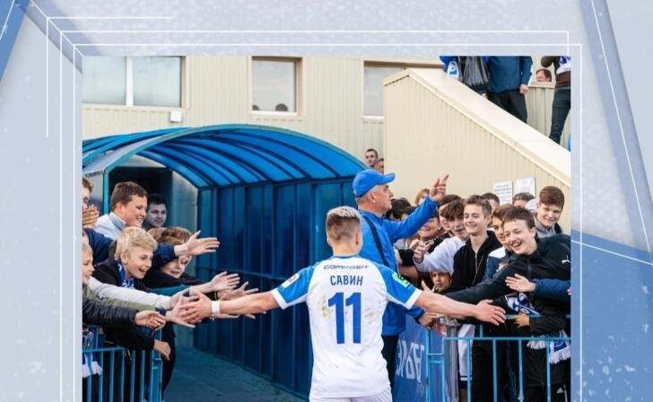    Фото ФК Авангард