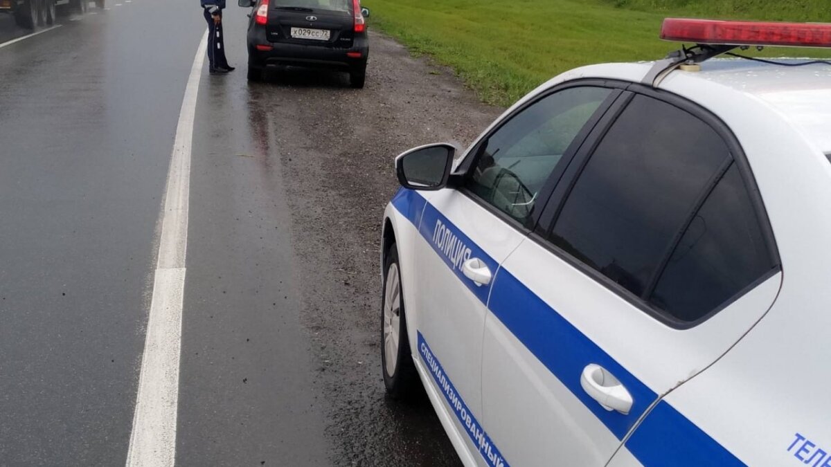 ГИБДД Тюменской области📷
