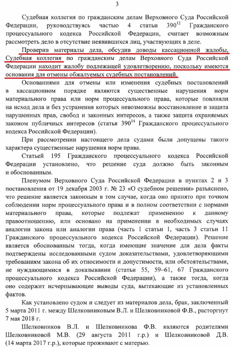 Алименты в ТДС при зарплате в 1 МРОТ при работе 