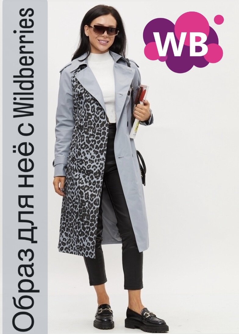 Фото с Wildberries: De Marse Плащ женский удлиненный модный тренч