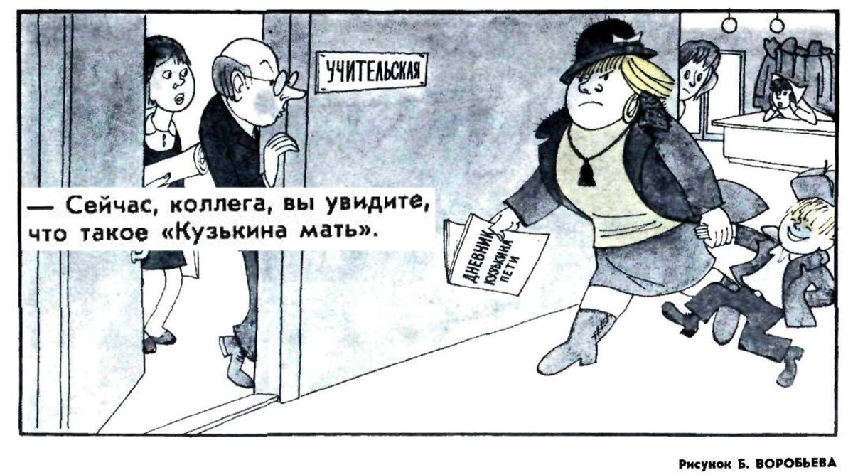 Рассерженная мать способна напугать любого. 