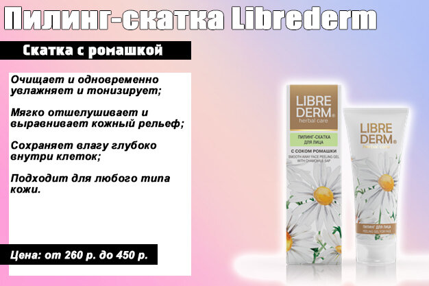 Jan Marini: передовые технологические формулы для вашего ухода