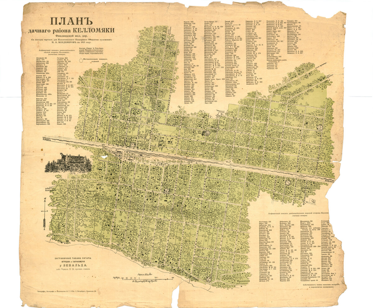 Карта Владимирова 1913 г , terijoki.spb.ru 