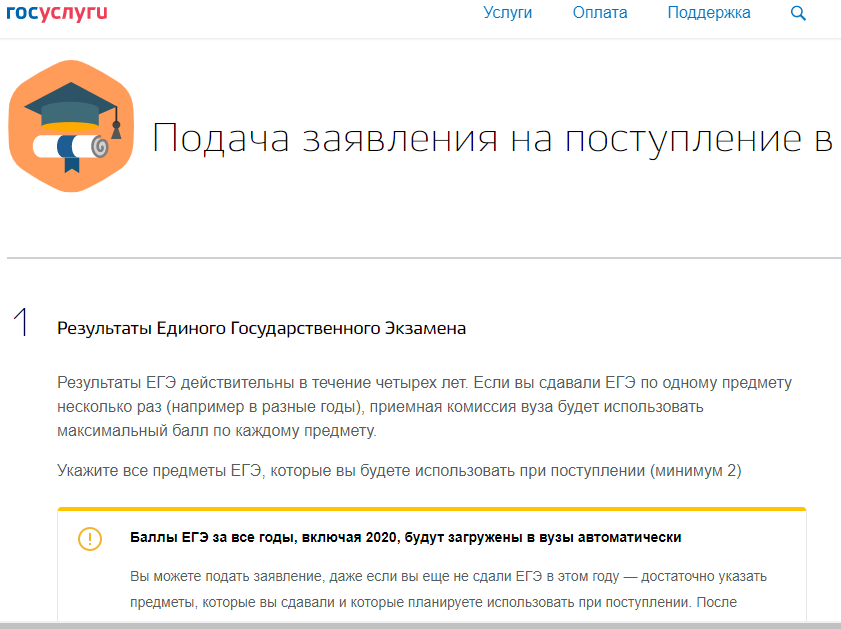 вот так выглядит эта услуга
 