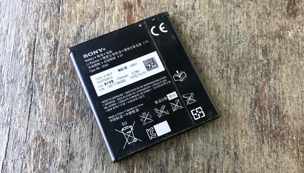 Аккумулятор с сони 