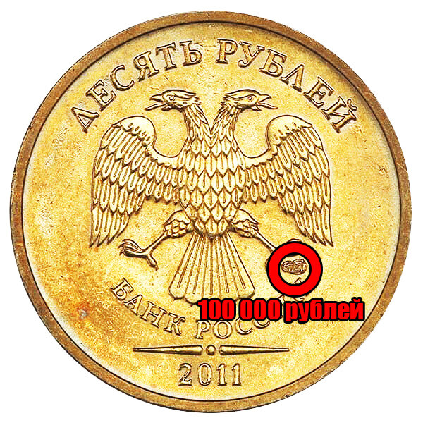 Знак монетного двора санкт петербурга фото