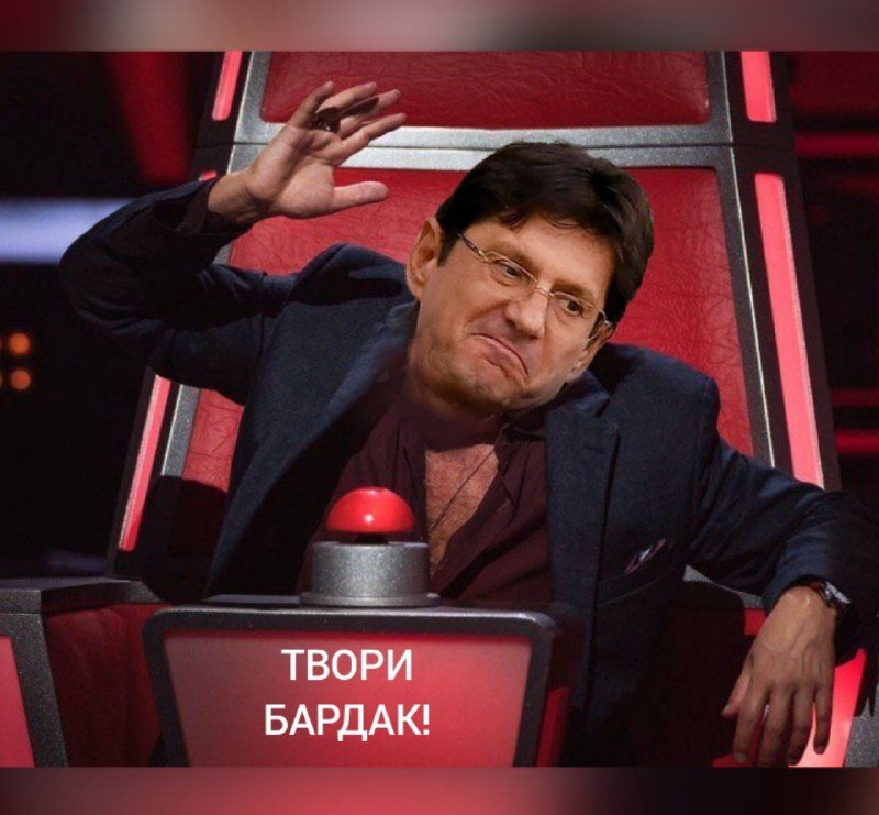 "Твори бардак другим (командам, видимо) на благо!" Знает ли старый хит Шуры Леонид Федун?!