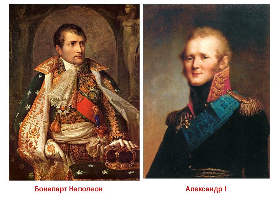 Император 1805 года