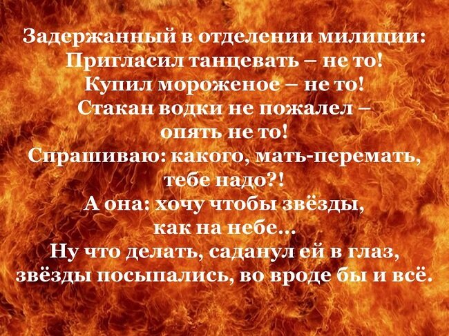 Ты не жалеешь опять