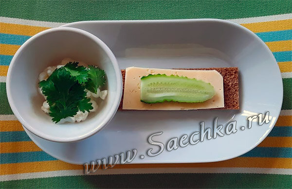 Творог с кинзой + тост с сыром и огурцом