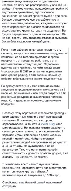 2 скриншота. Листай ------->