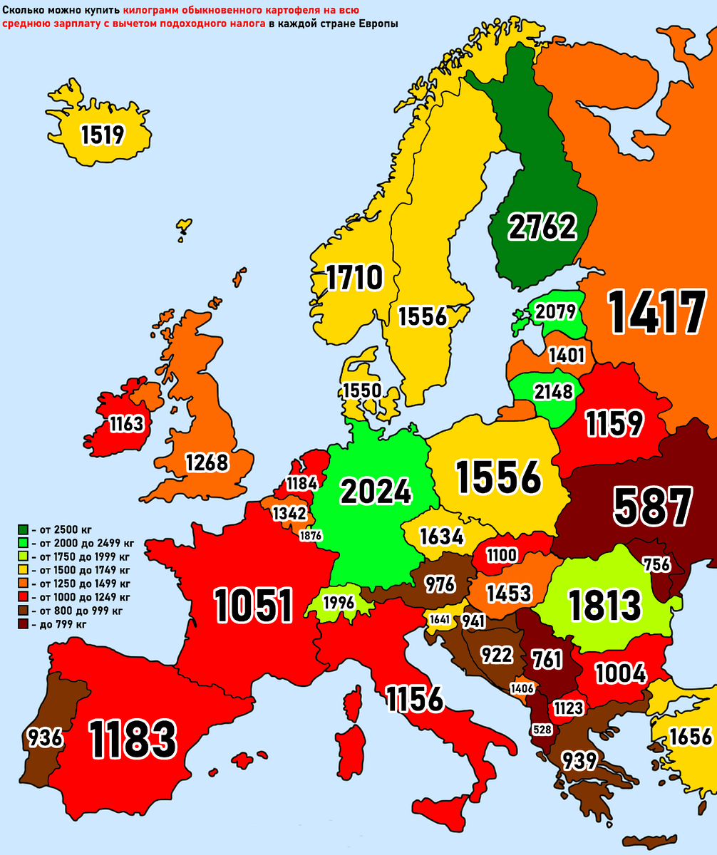 Сколько можно купить килограмм обыкновенного картофеля на всю среднюю зарплату с вычетом подоходного налога в каждой стране Европы