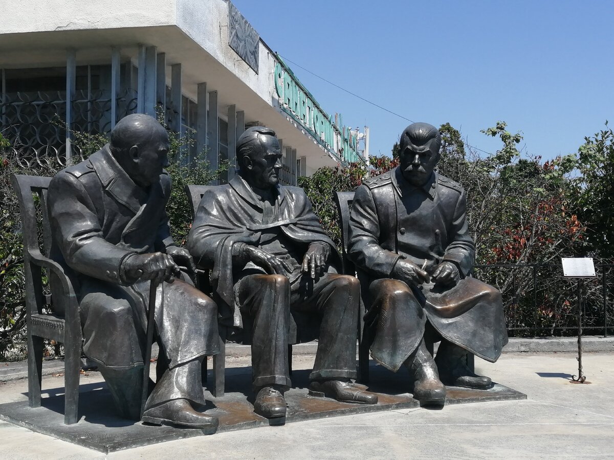 Памятник, посвящённый судьбоносной Ялтинской конференции. 