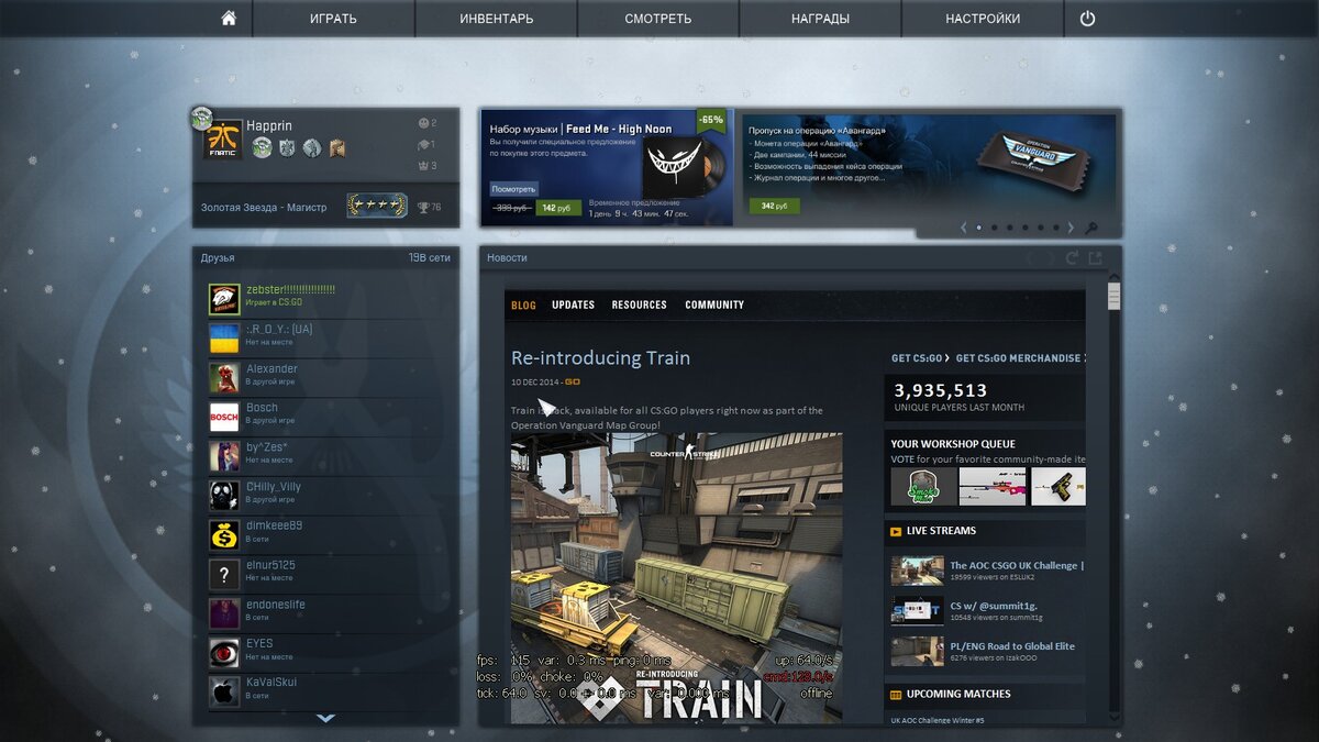 Зима 2014, мой старт после перехода с 1.6. 