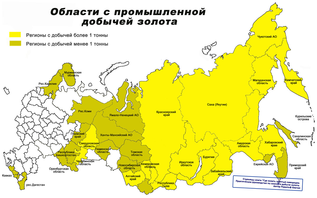 Карта рассыпного золота