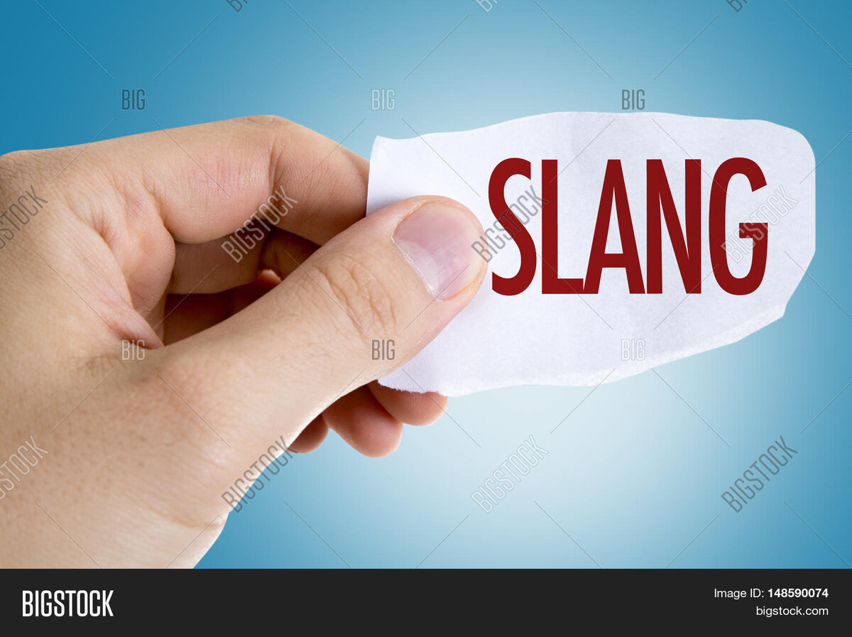 Slang-Слэнг  Речь какой либо группы или поколения отличающаяся от литературы