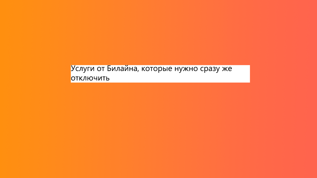 Всем привет. Первая часть с МегаФоном вам понравилась и я решил сделать продолжение этой рубрики.