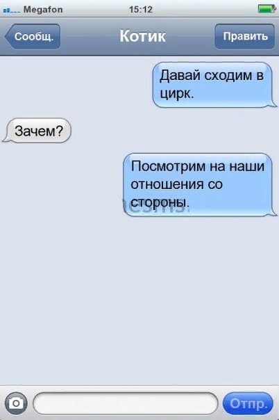 Источник https://vk.com/sms_perepiska
