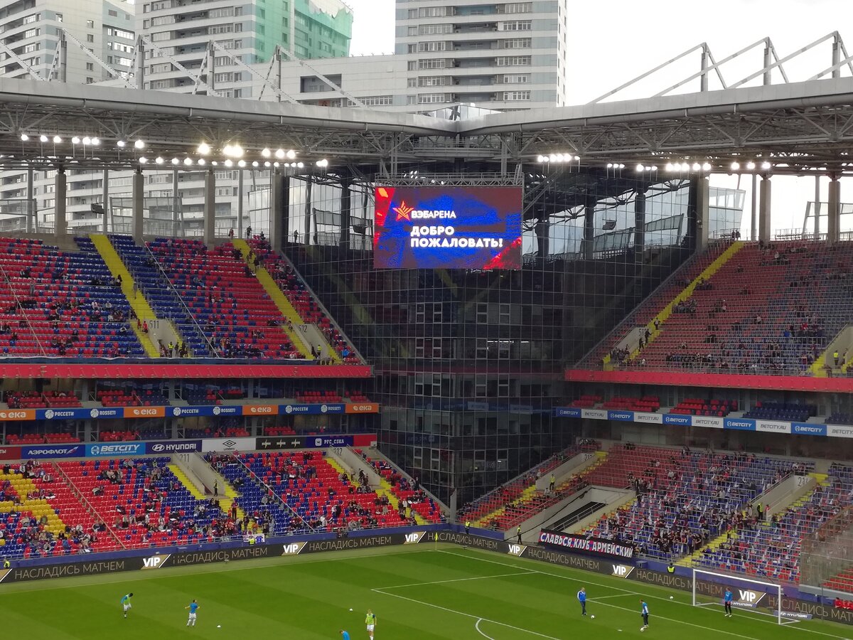 Гостеприимное табло ВЭБ Арены