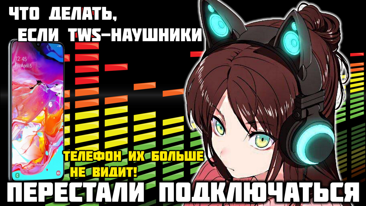 Телефон показывает наушники но их нет что. Телефон показывает наушники но их нет что