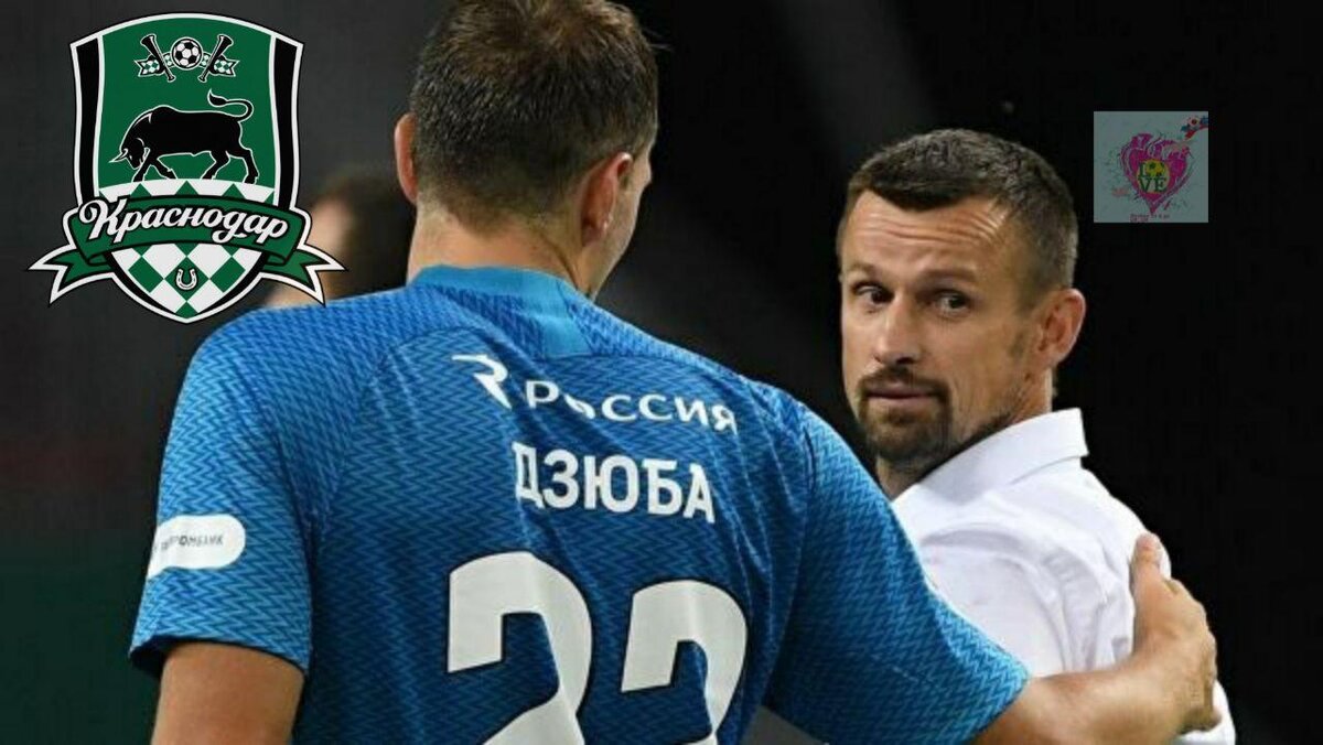 Дзюба успокаивает Сергея Богдановича)