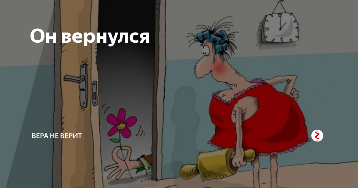 из яндекс картинок