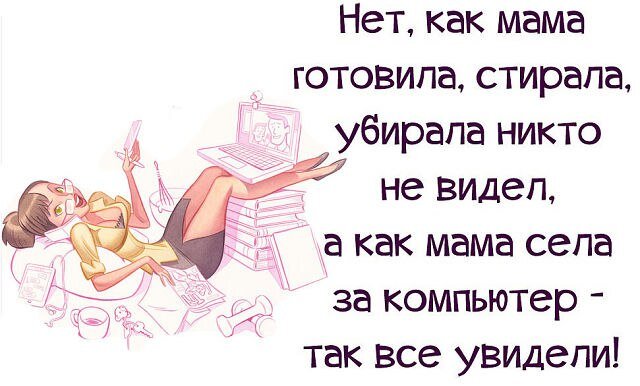 Знакомо?