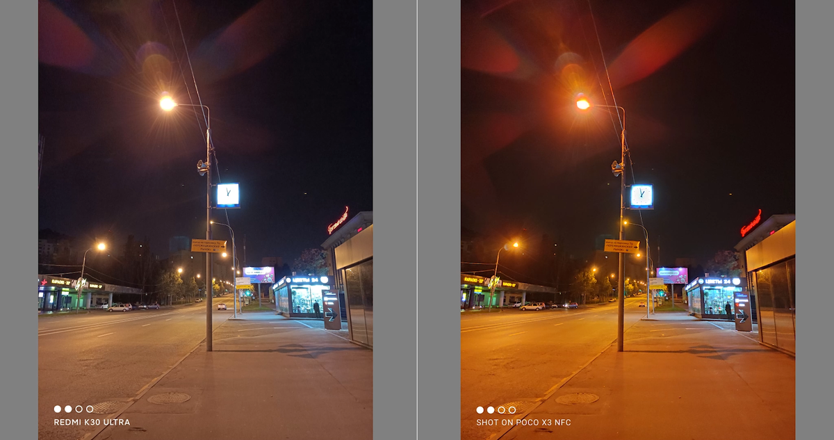 Сравнение камер poco. Poco x3 Pro камера. Поко качество камеры. Xiaomi poco x4 Pro камера ночной съемки. Poco x4 Pro камера.