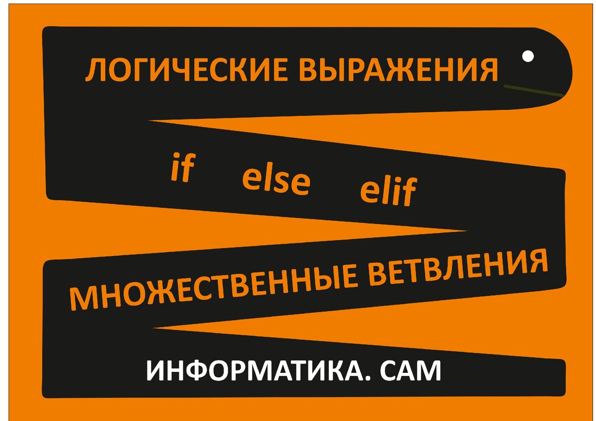 Пословица конец началу руку подает нарисовать условный знак