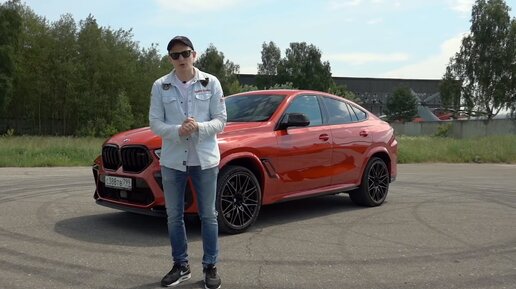 Самый дорогой и быстрый кроссовер от BMW: X6M Competition – 625 сил за 11 млн #ДорогоБогато