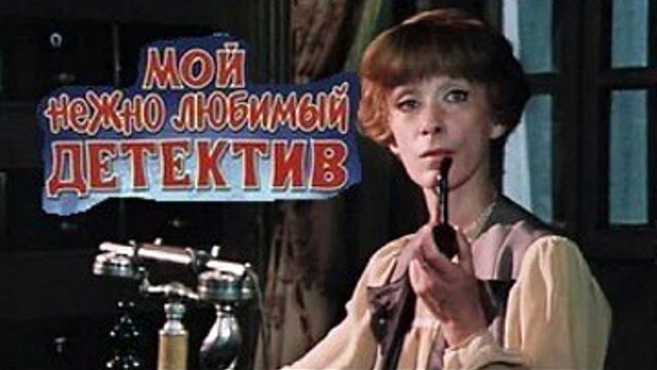 Источник