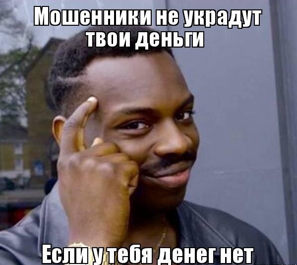 Потом заберу