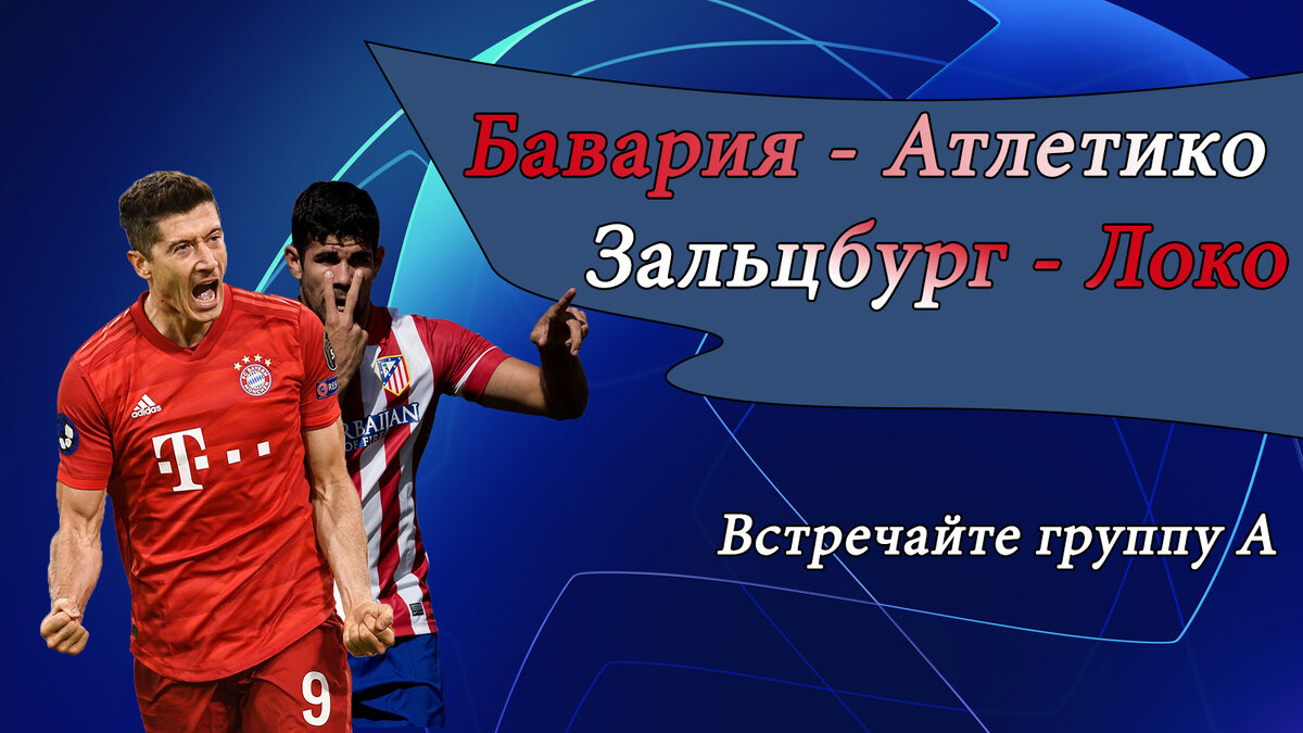 Выполнено автором